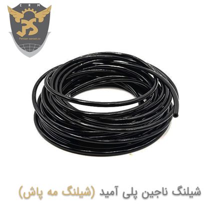 قیمت شیلنگ ناجین مه پاشی