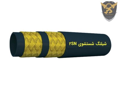 قیمت شیلنگ شستشوی 2SN