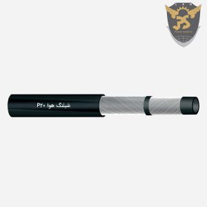 قیمت شیلنگ هوا P20