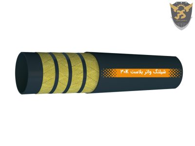 واتر بلاست 30K