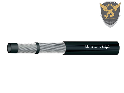خرید شیلنگ آب LL 10