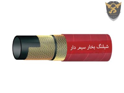 خرید شیلنگ بخار سیم دار