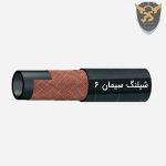 شیلنگ سیمان